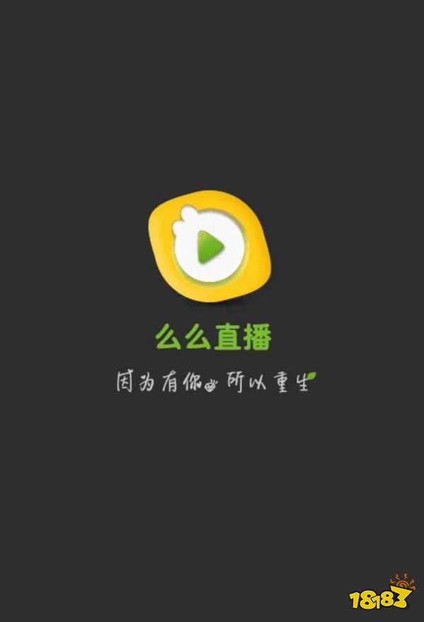 播app最火爆的直播软件排行榜j9九游会真人第一品牌好用的直(图2)